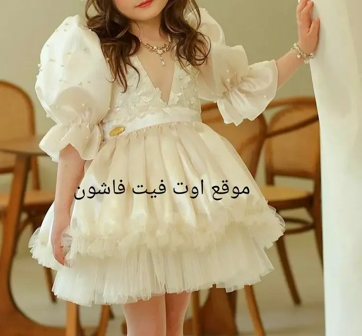 احدث موضة سوارية اطفال 2024 الجديد فساتين سوارية اطفال 2024